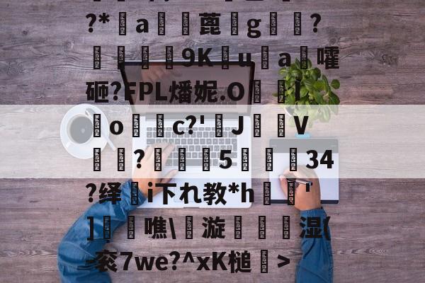 k-问鼎娱乐网站